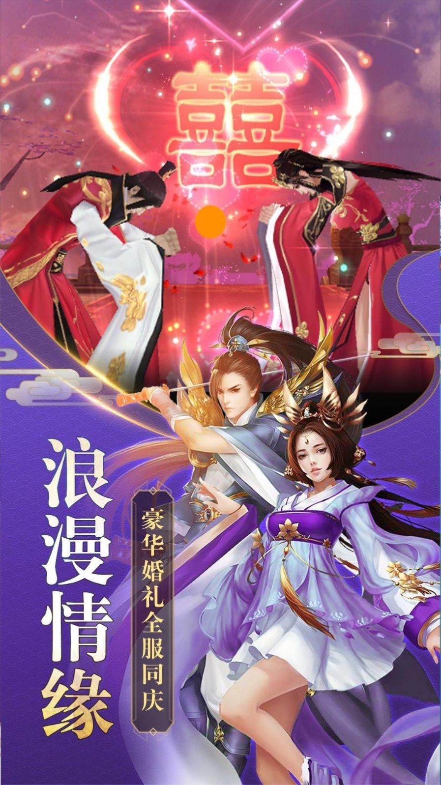 滅魂一劍截圖