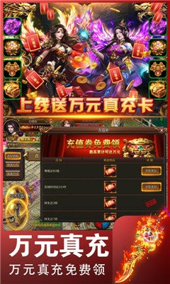 小魚(yú)傳奇截圖