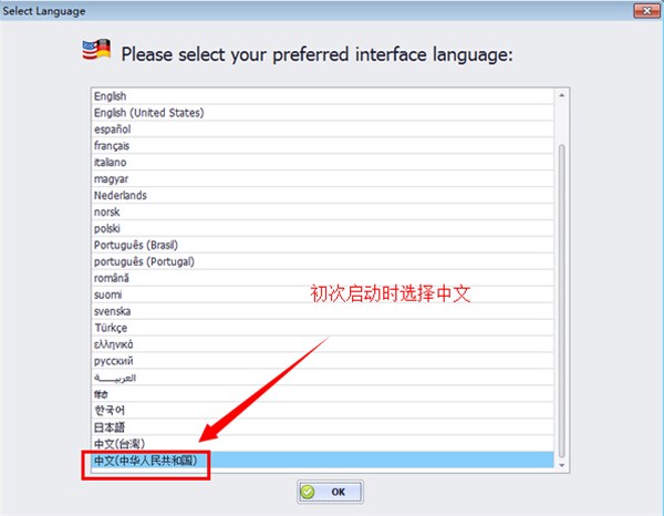 FileViewPro截圖