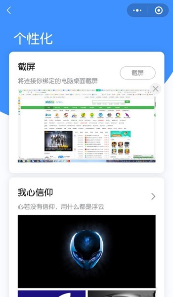 HiPC截圖
