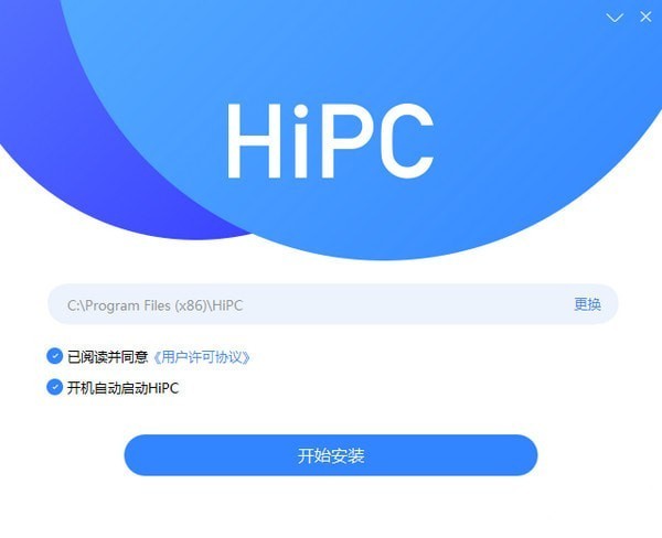 HiPC截圖