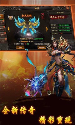 九龍超變態(tài)傳奇截圖
