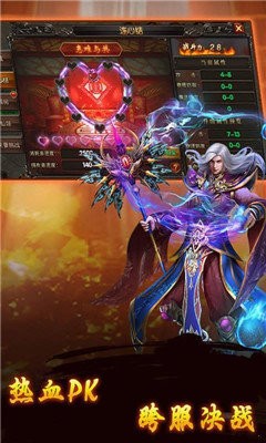九龍超變態(tài)傳奇截圖