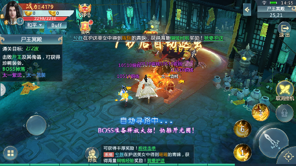 星河御神行