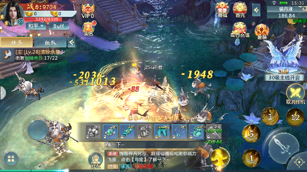 星河御神行