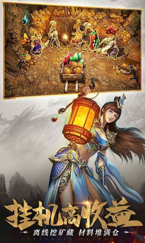 打?qū)毶衿髦鹨坏督貓D