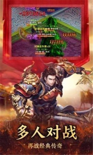 迷失沉默传奇截图2