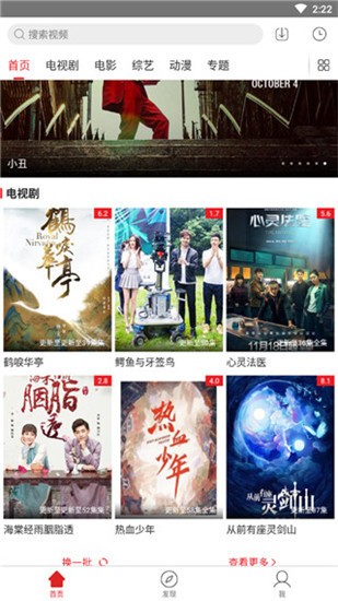 全視頻TV截圖