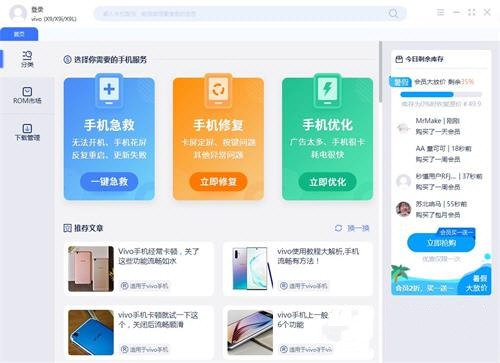 秒懂手機(jī)綠色版截圖