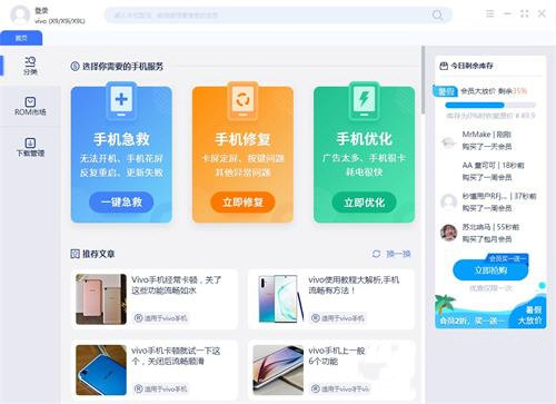 秒懂手机绿色版