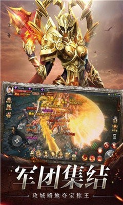 陽光傳奇1.80雷霆截圖