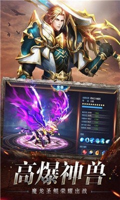 陽光傳奇1.80雷霆截圖