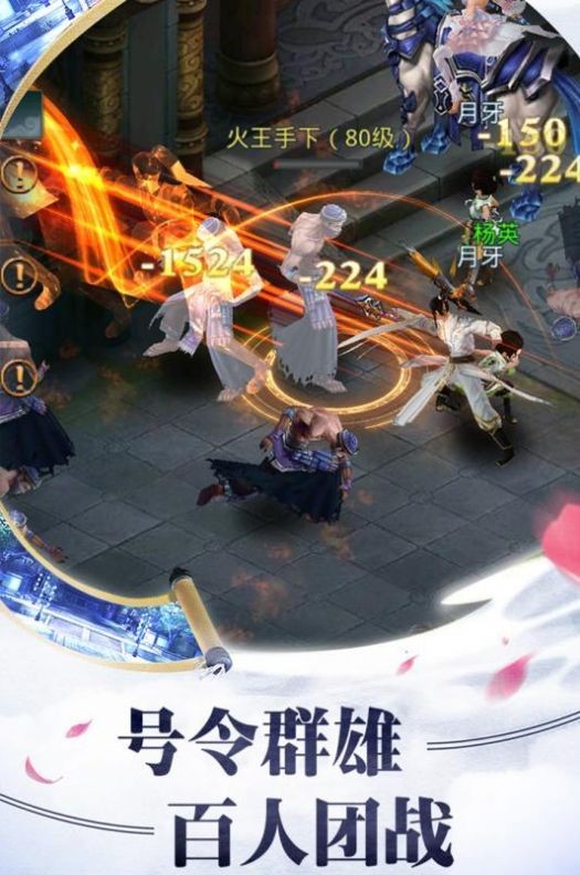 洪荒之狐祖逆天截圖