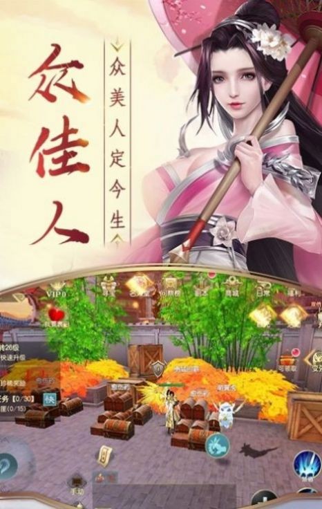 混沌妖星截圖