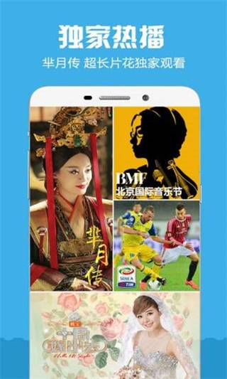 喵喵影視截圖