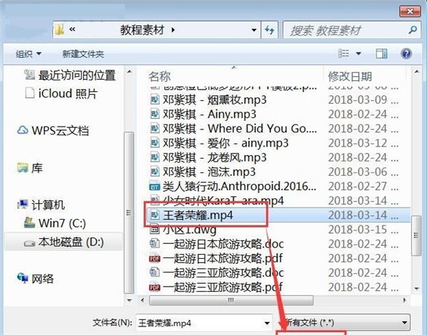 AviDemux截圖