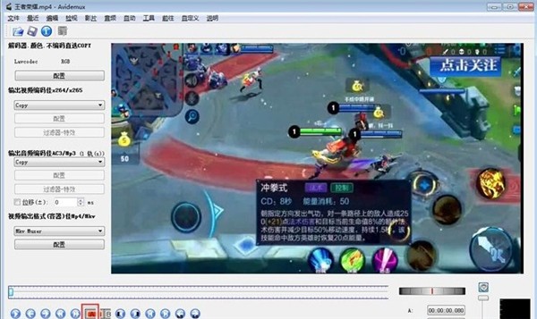 AviDemux截圖