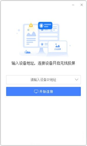 PairContent截圖