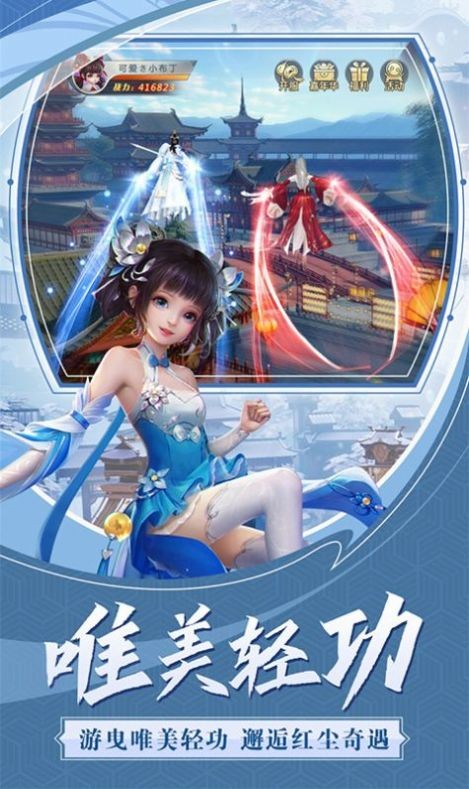 神威封神截圖