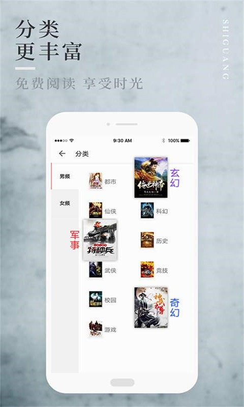 筆趣全本小說城截圖