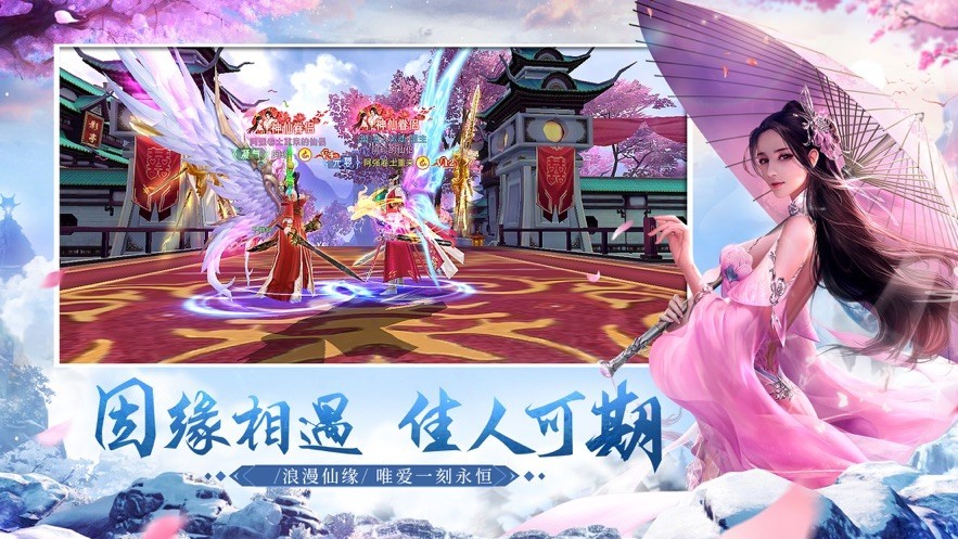 地獄攝魂決截圖
