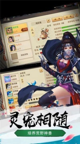 抖音魔劍龍魂傳截圖