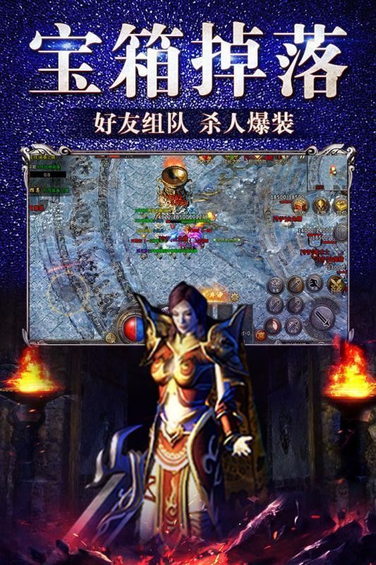 網(wǎng)通合擊版sf截圖