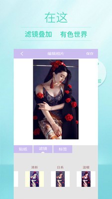 美顏美妝相機(jī)app截圖