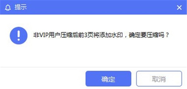 PDF貓壓縮截圖