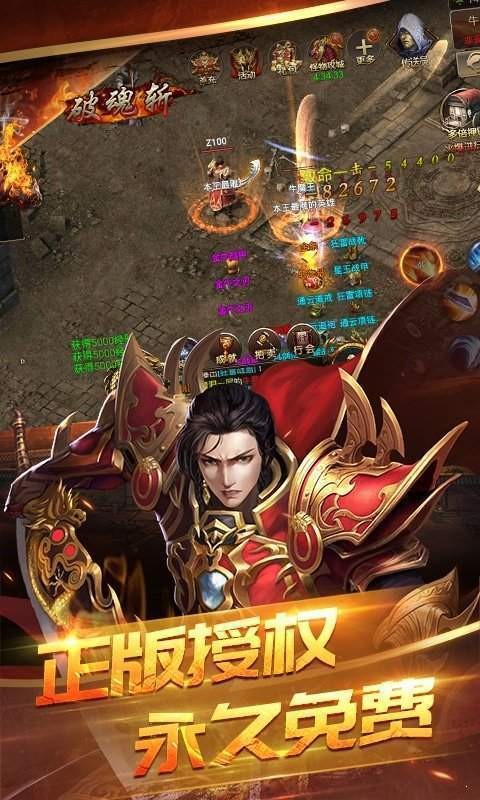 新開傳奇單職業(yè)打金sf截圖