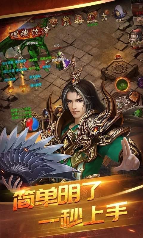 新開傳奇單職業(yè)打金sf截圖