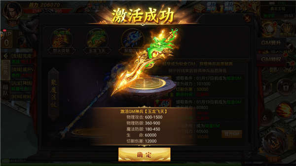 冰雪復(fù)古傳奇單職業(yè)