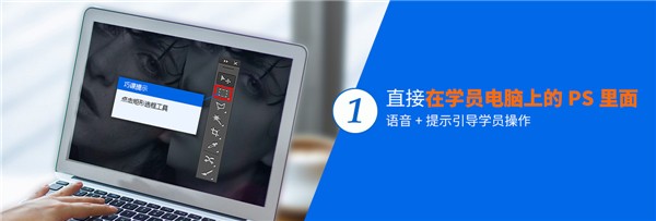 巧課ps截圖