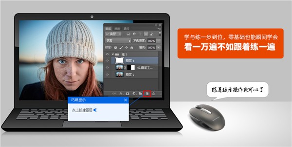 巧課ps截圖