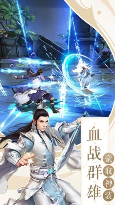 大圣道主截圖
