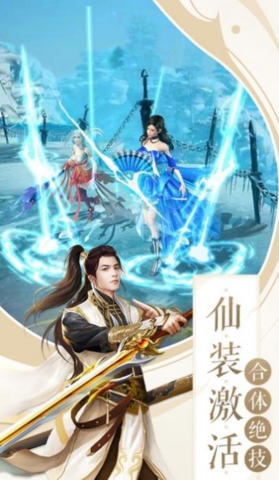 大圣道主截圖