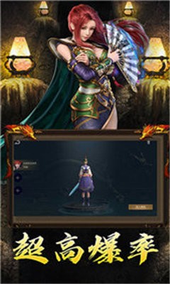 魔尊神器傳奇截圖