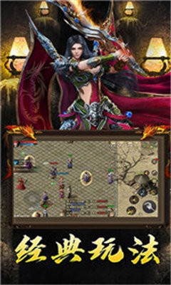 魔尊神器傳奇截圖