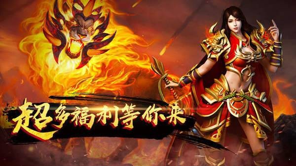 肖央傳奇截圖