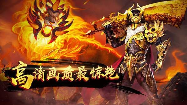 肖央傳奇截圖