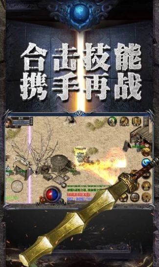 赤金皇城打金版截圖