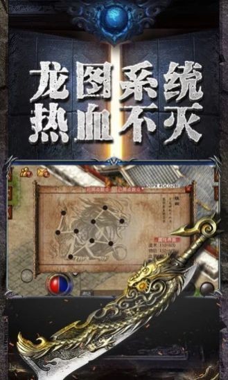 赤金皇城打金版截圖