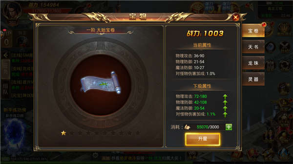 赤金皇城打金版