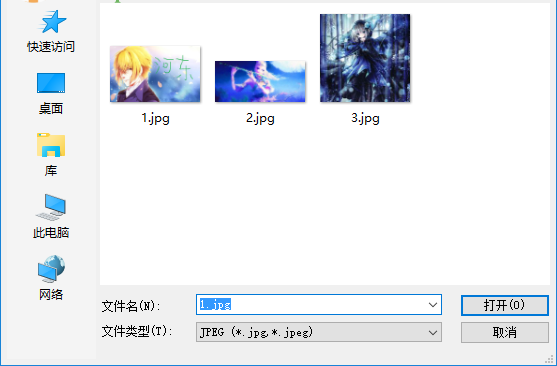 jpeg resizer截圖