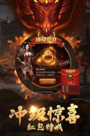 超變態(tài)單職業(yè)刀刀切割截圖