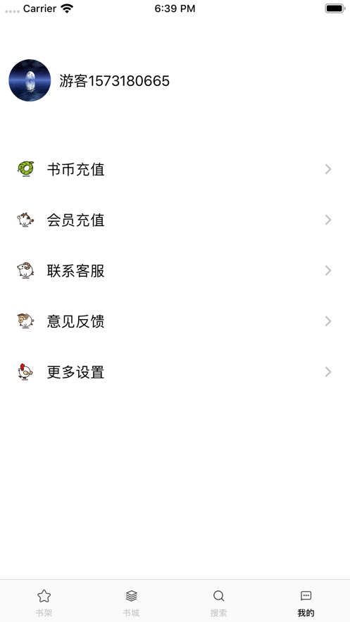 91小說截圖
