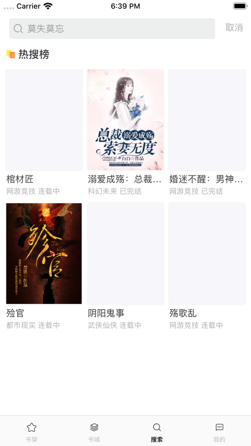 91小說截圖