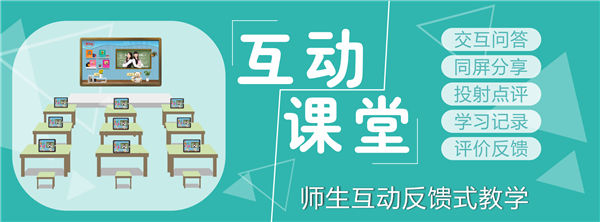 博學(xué)智云截圖