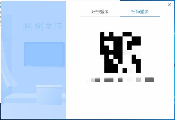 鴻合直播互動課堂截圖