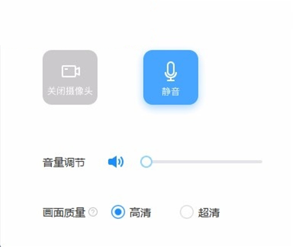 鸿合直播互动课堂